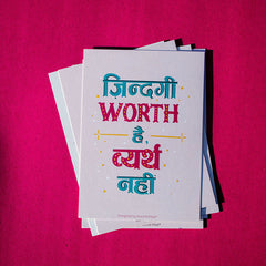 POSTCARDS (Any 3 for INR 60)