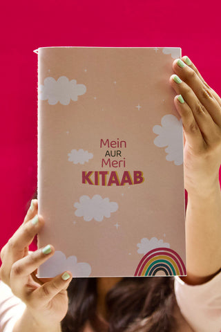 Meri Kitaab Notebook